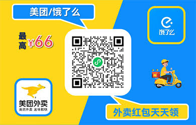 知客驿站