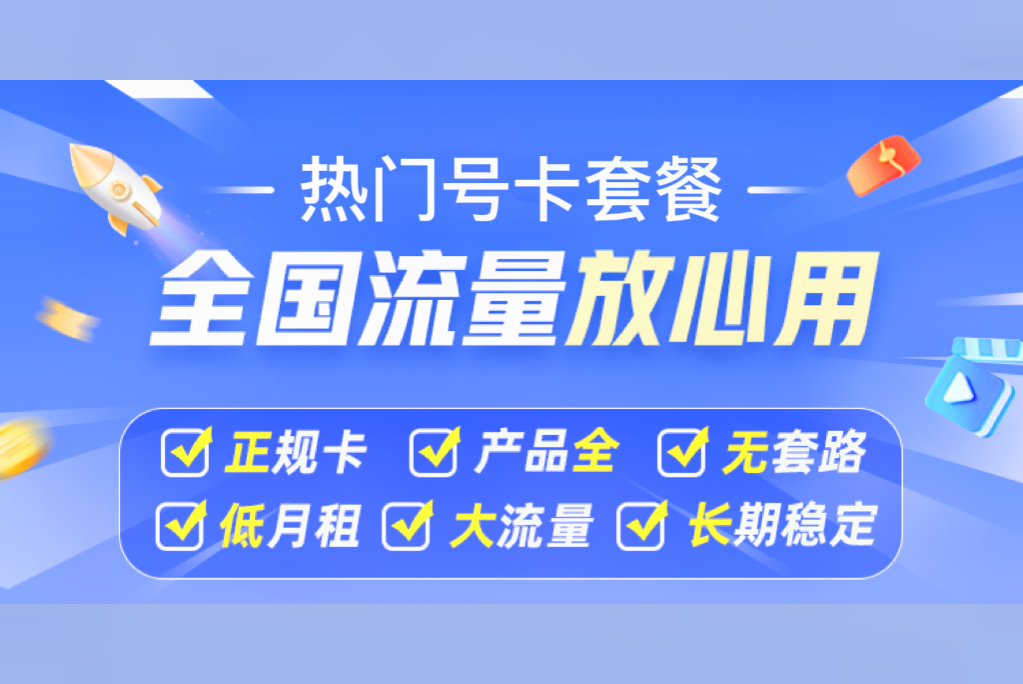 卡片图片