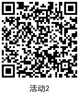 移动和包老用户抽随机红包积分-3 移动和包老用户抽随机红包积分
