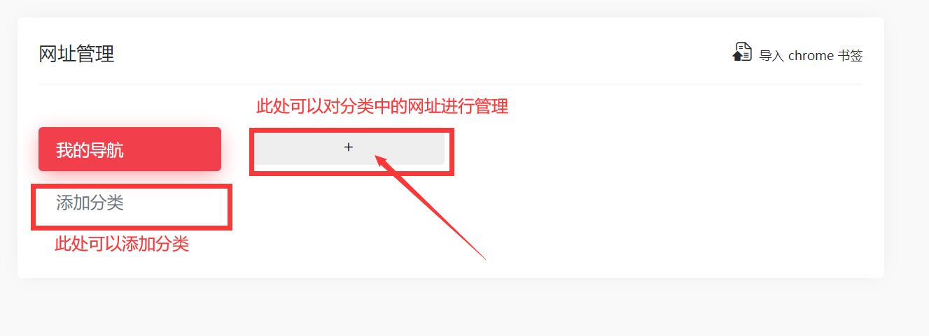 提示:按 【Ctrl + D】 收藏我们或直接按住logo拖到收藏夹中,方便下次访问知客驿站!插图5 提示:按 【Ctrl + D】 收藏我们或直接按住logo拖到收藏夹中,方便下次访问知客驿站!插图5
