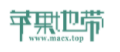 苹果地带