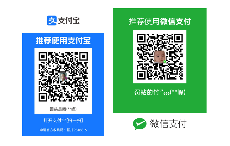 留言墙