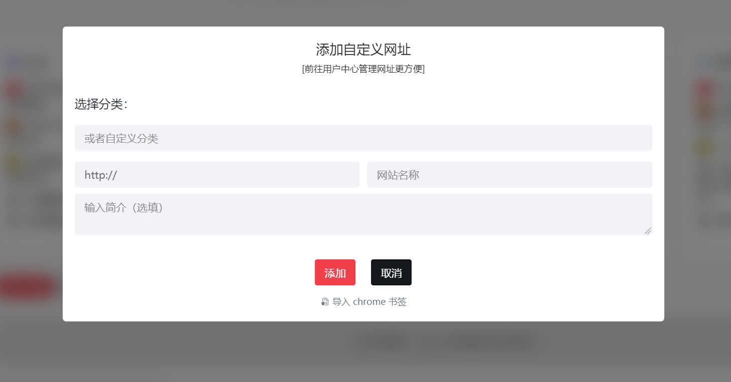 提示:按 【Ctrl + D】 收藏我们或直接按住logo拖到收藏夹中,方便下次访问知客驿站!插图4 提示:按 【Ctrl + D】 收藏我们或直接按住logo拖到收藏夹中,方便下次访问知客驿站!插图4