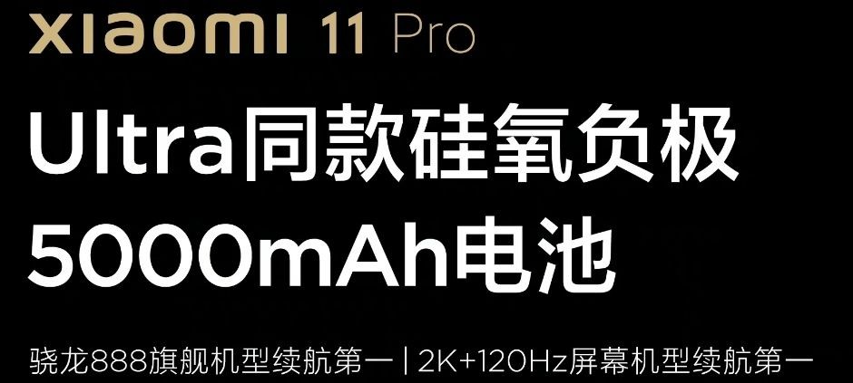 一个教程告诉你，小米手机如何优化系统，延长续航时间！