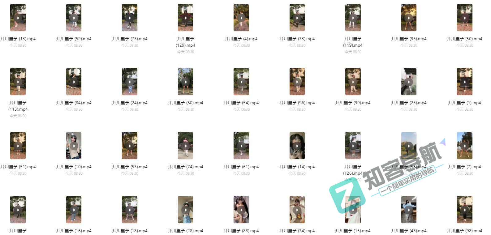 纯欲天花板【井川里予】短视频系列135部