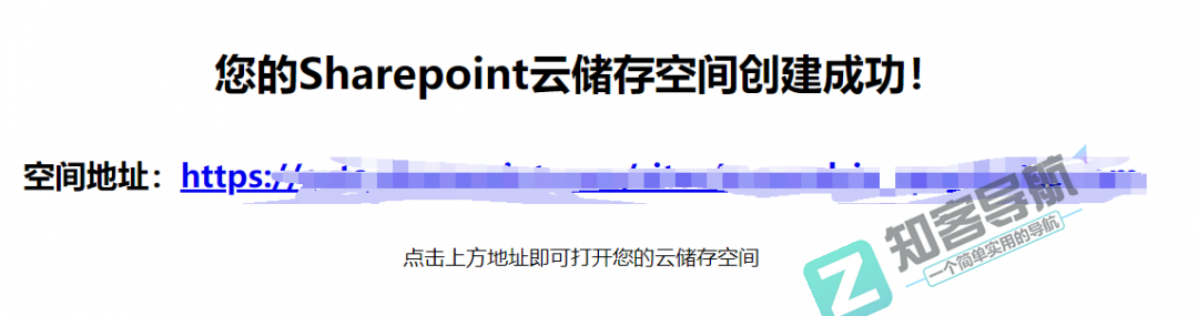 还在用国内限速限量网盘？今天一招教你！免费获取25TB不限速的【Sharepoint空间】-10