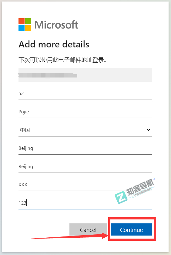 还在用国内限速限量网盘？今天一招教你！免费获取25TB不限速的【Sharepoint空间】-6