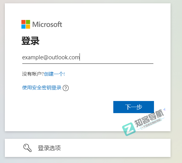 还在用国内限速限量网盘？今天一招教你！免费获取25TB不限速的【Sharepoint空间】-4