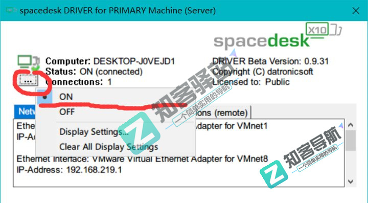 这篇文章教你,如何在局域网实现多台手机或电脑屏幕共享扩展-5 这篇文章教你,如何在局域网实现多台手机或电脑屏幕共享扩展-5
