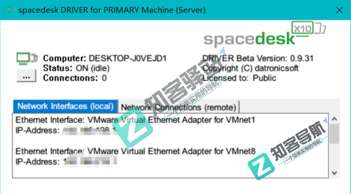 这篇文章教你,如何在局域网实现多台手机或电脑屏幕共享扩展-4 这篇文章教你,如何在局域网实现多台手机或电脑屏幕共享扩展-4