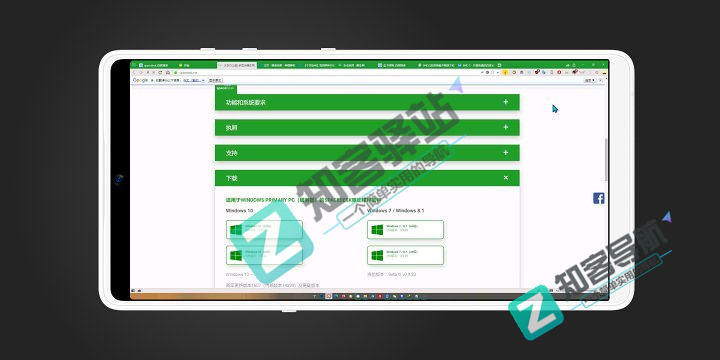 这篇文章教你,如何在局域网实现多台手机或电脑屏幕共享扩展-11 这篇文章教你,如何在局域网实现多台手机或电脑屏幕共享扩展-11