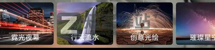 干货:小白入坑摄影必须要知道的知识-4 干货:小白入坑摄影必须要知道的知识-4