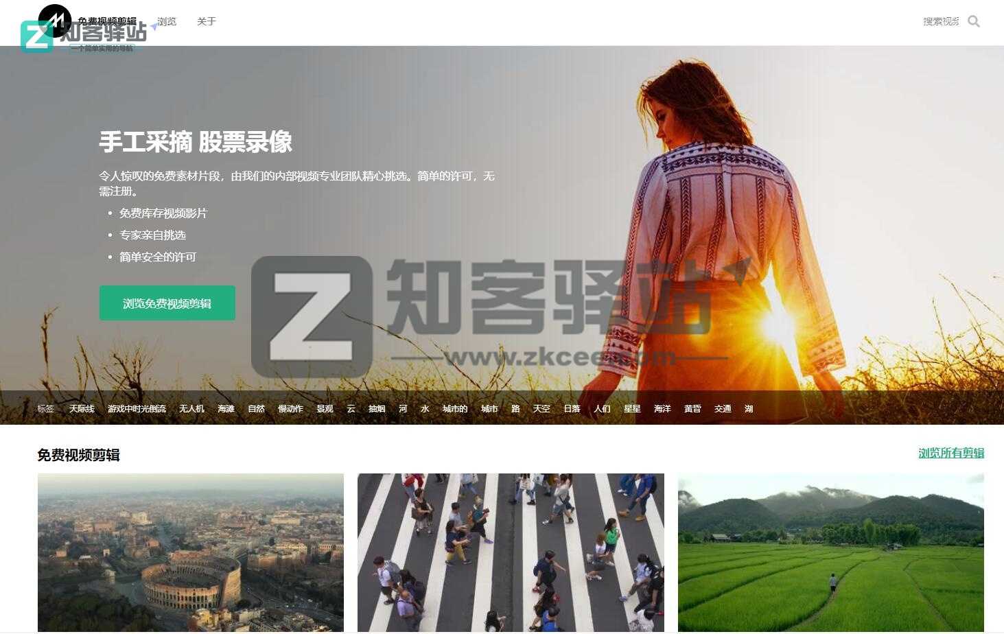 Mazwai免费影片素材