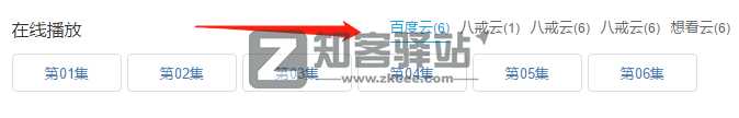 片库（无名小站）-1