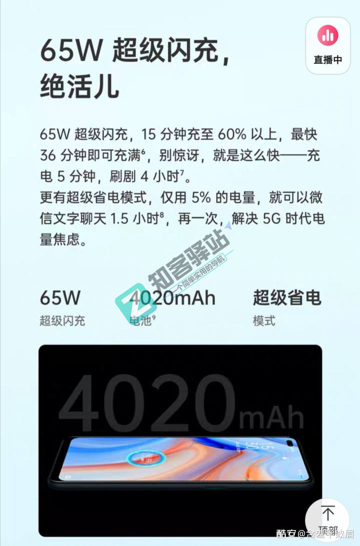 关于充电协议的小知识以及我们如何选购充电器!-5 关于充电协议的小知识以及我们如何选购充电器!-5