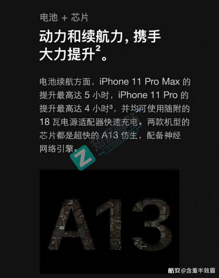 关于充电协议的小知识以及我们如何选购充电器!-13 关于充电协议的小知识以及我们如何选购充电器!-13