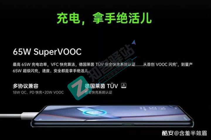 关于充电协议的小知识以及我们如何选购充电器!-4 关于充电协议的小知识以及我们如何选购充电器!-4