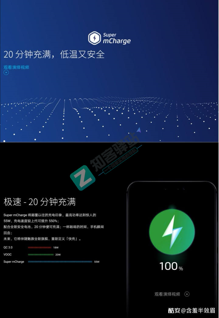 关于充电协议的小知识以及我们如何选购充电器!-12 关于充电协议的小知识以及我们如何选购充电器!-12