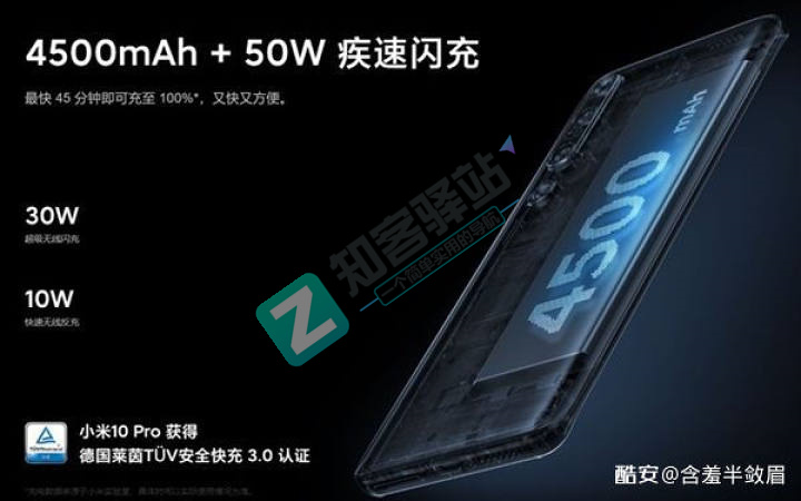 关于充电协议的小知识以及我们如何选购充电器!-8 关于充电协议的小知识以及我们如何选购充电器!-8