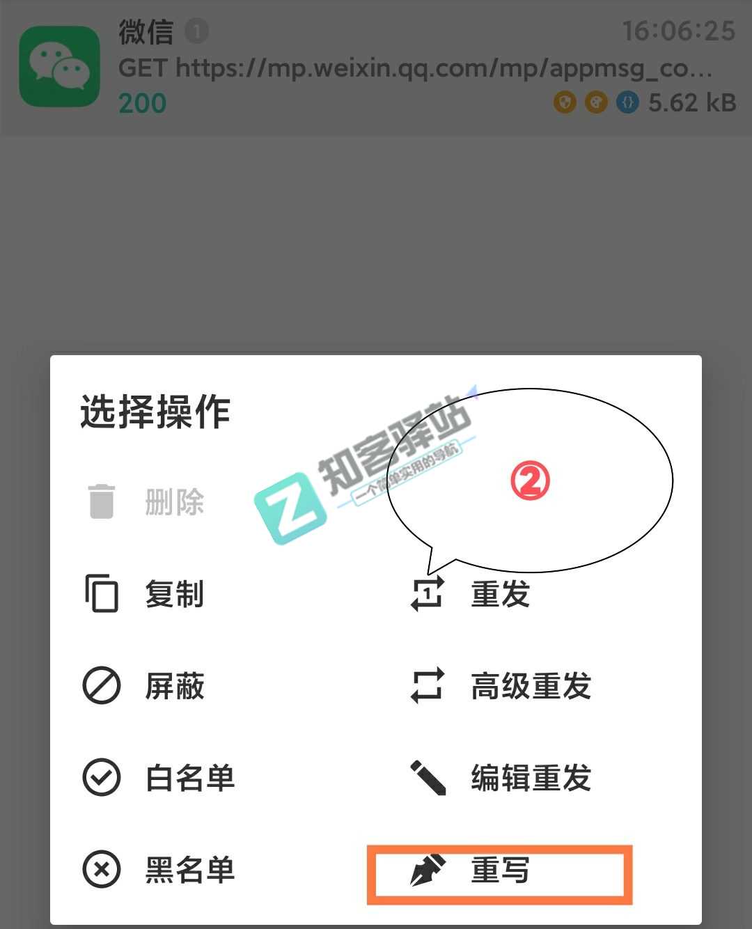 #抓包#实战 一文讲懂神奇的抓包技术-3 #抓包#实战 一文讲懂神奇的抓包技术