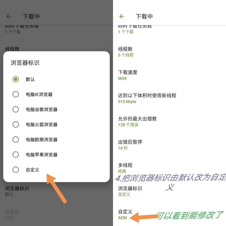 百度网盘不限速下载,你的宽带顶得住吗-3 百度网盘不限速下载,你的宽带顶得住吗-3
