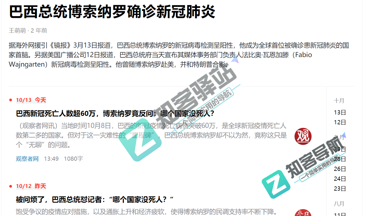 后续-6