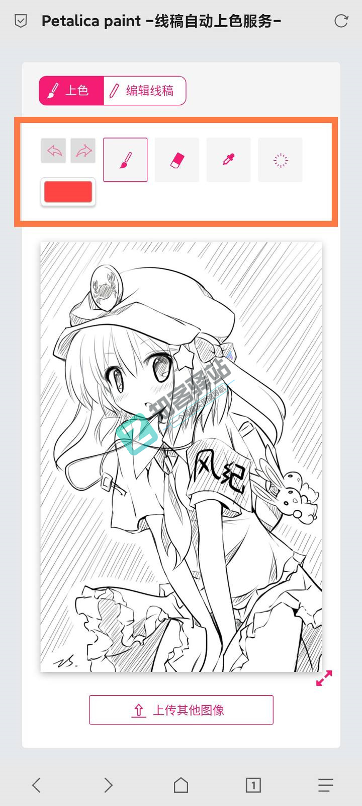 PetalicaPaint AI上色-4