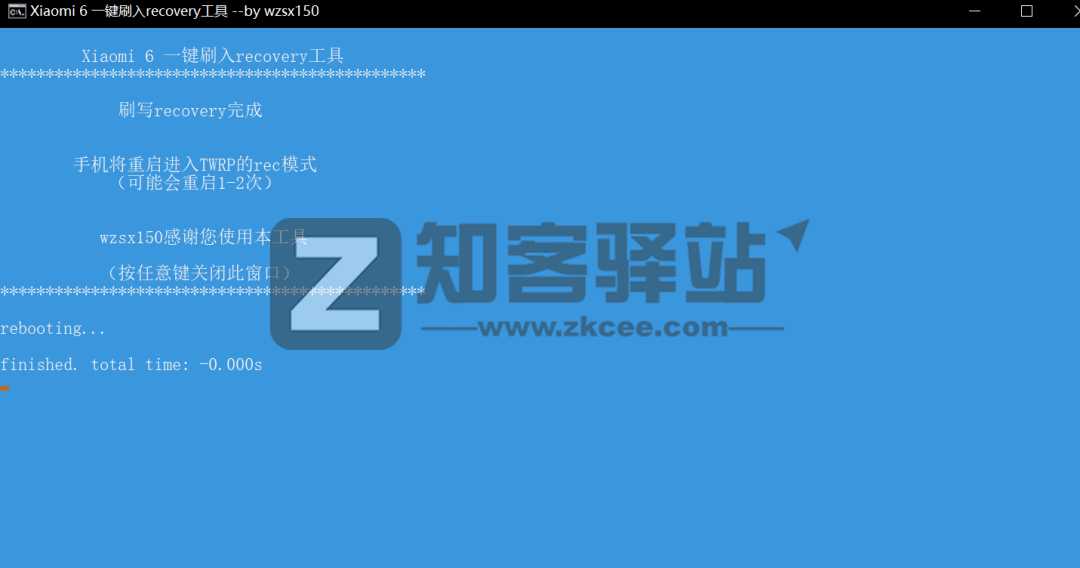小米手机刷机教程全集-7 小米手机第三方ROM刷机教程全集