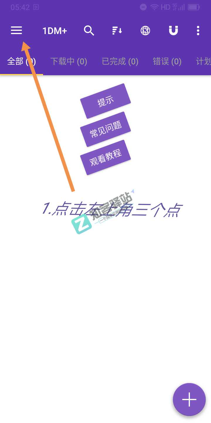 百度网盘不限速下载,你的宽带顶得住吗-10 百度网盘不限速下载,你的宽带顶得住吗-10