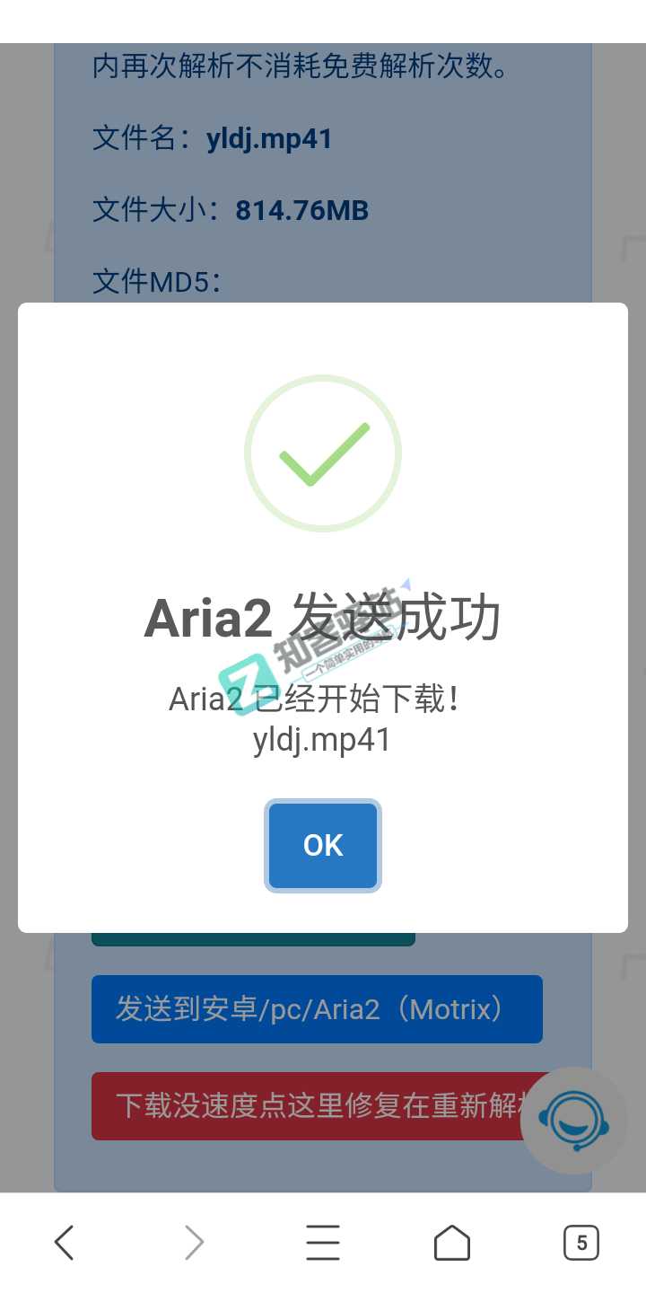 百度网盘不限速下载,你的宽带顶得住吗-8 百度网盘不限速下载,你的宽带顶得住吗-8