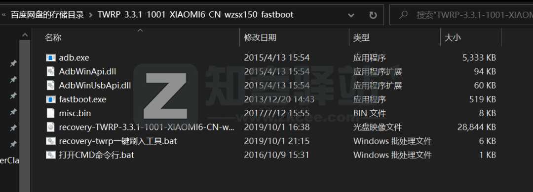 小米手机刷机教程全集-2 小米手机第三方ROM刷机教程全集