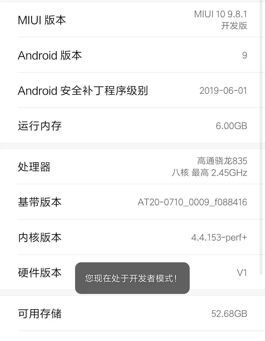 小米手机刷机教程全集-8 小米手机第三方ROM刷机教程全集