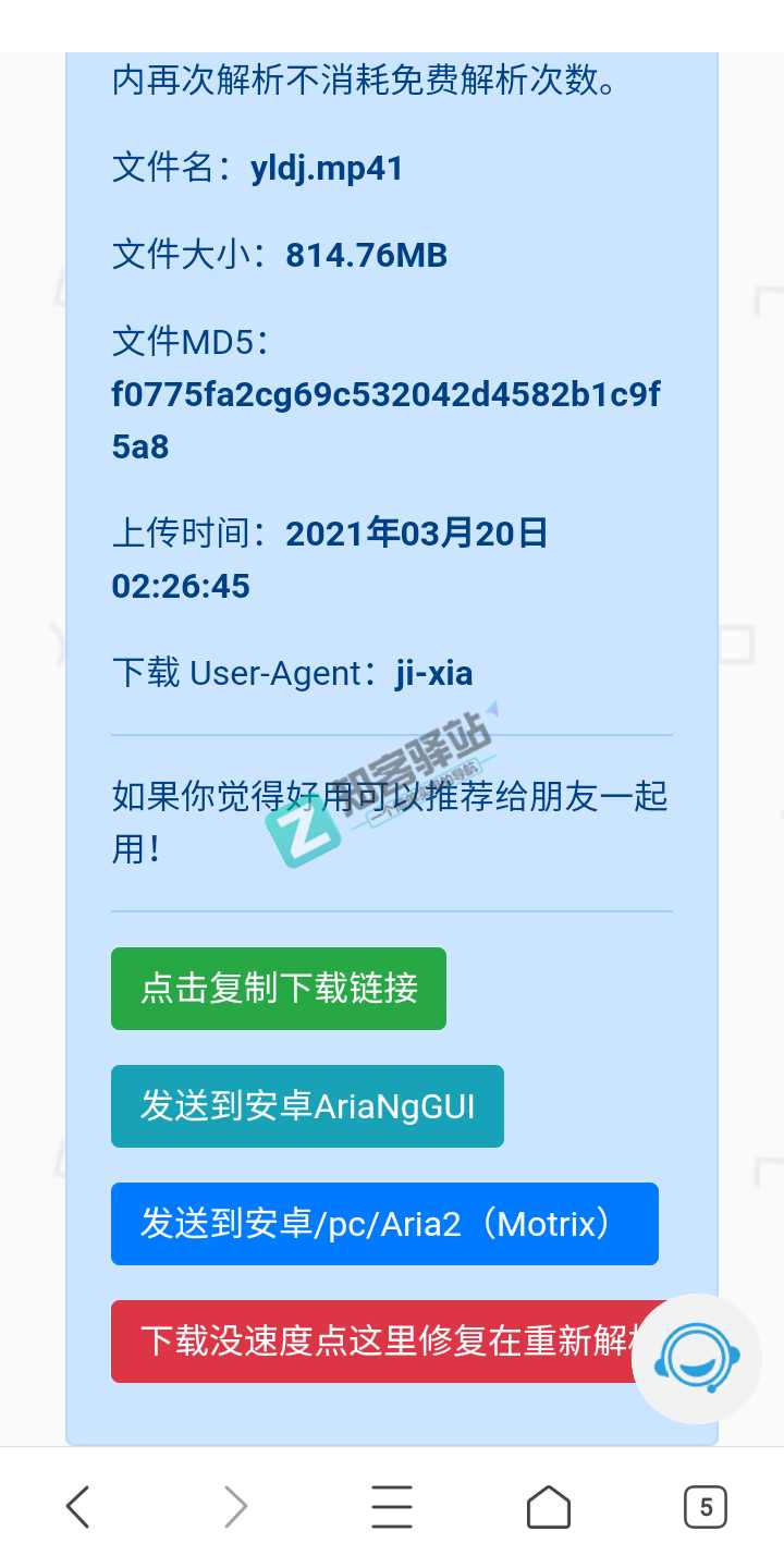 百度网盘不限速下载,你的宽带顶得住吗-6 百度网盘不限速下载,你的宽带顶得住吗-6