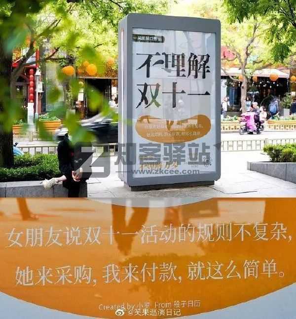 TOPYS（创意内容平台）-11