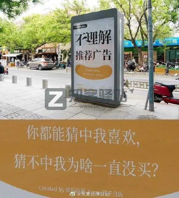 TOPYS（创意内容平台）-2