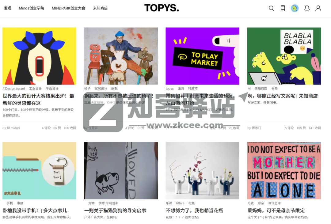 TOPYS（创意内容平台）-2