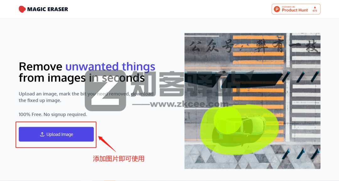 魔术擦Magic Eraser-2