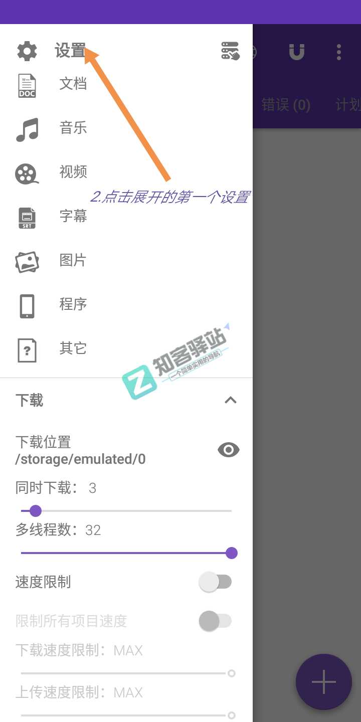 百度网盘不限速下载,你的宽带顶得住吗-11 百度网盘不限速下载,你的宽带顶得住吗-11