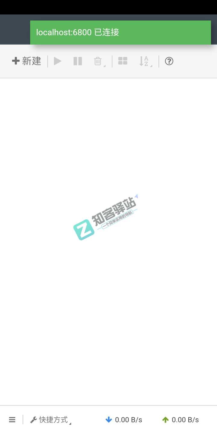 百度网盘不限速下载,你的宽带顶得住吗-7 百度网盘不限速下载,你的宽带顶得住吗-7