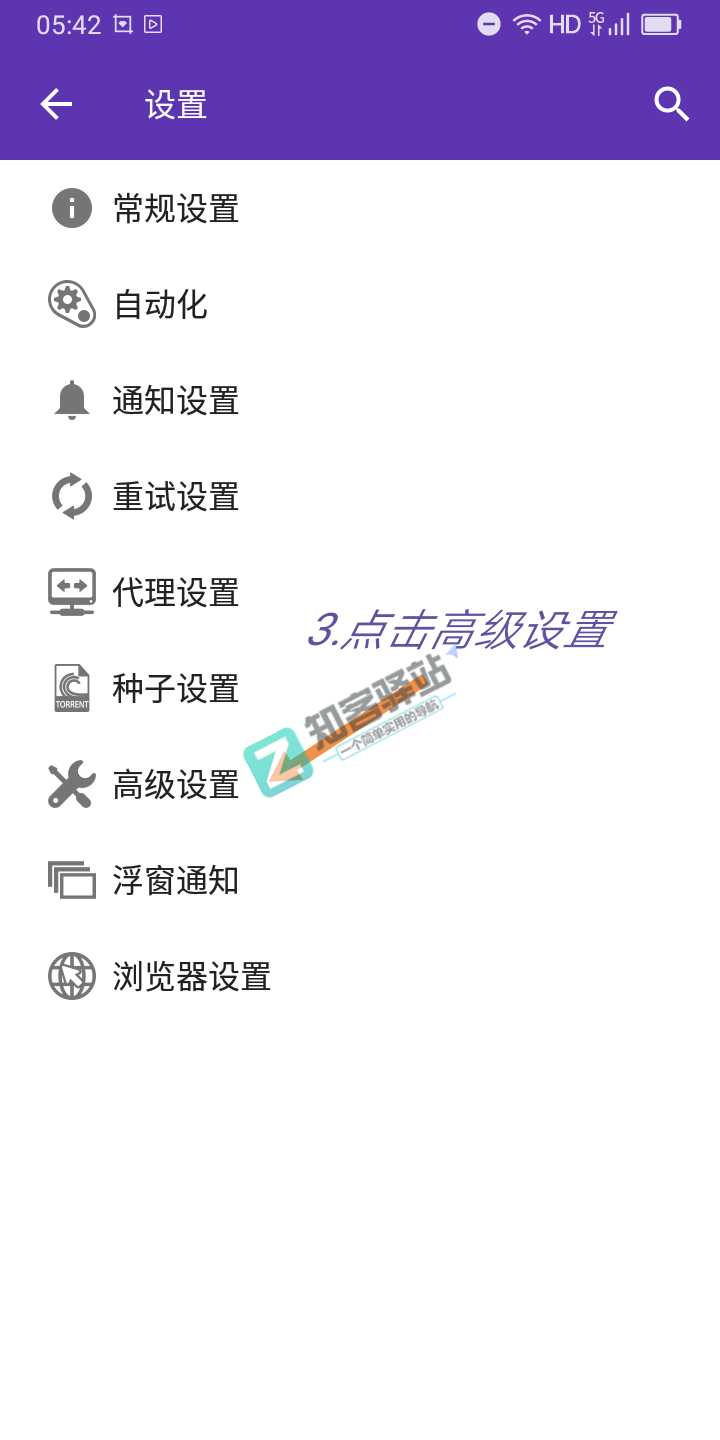 百度网盘不限速下载,你的宽带顶得住吗-12 百度网盘不限速下载,你的宽带顶得住吗-12