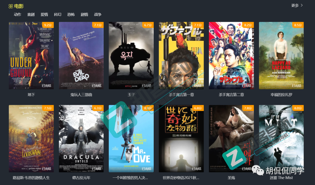 lib在线影视-2