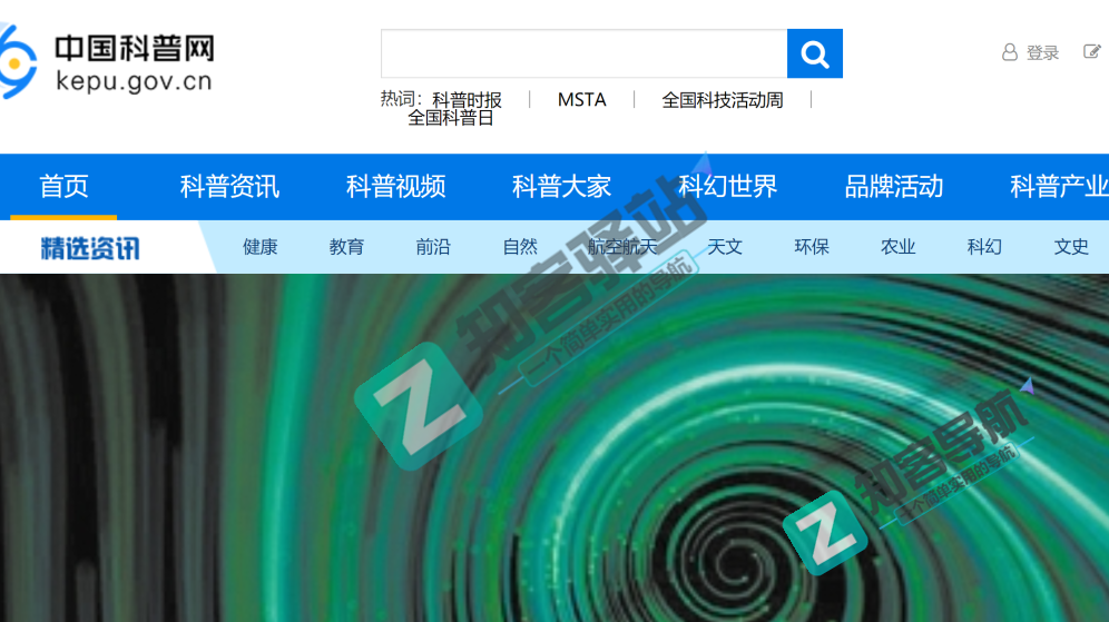 中国科普网-1