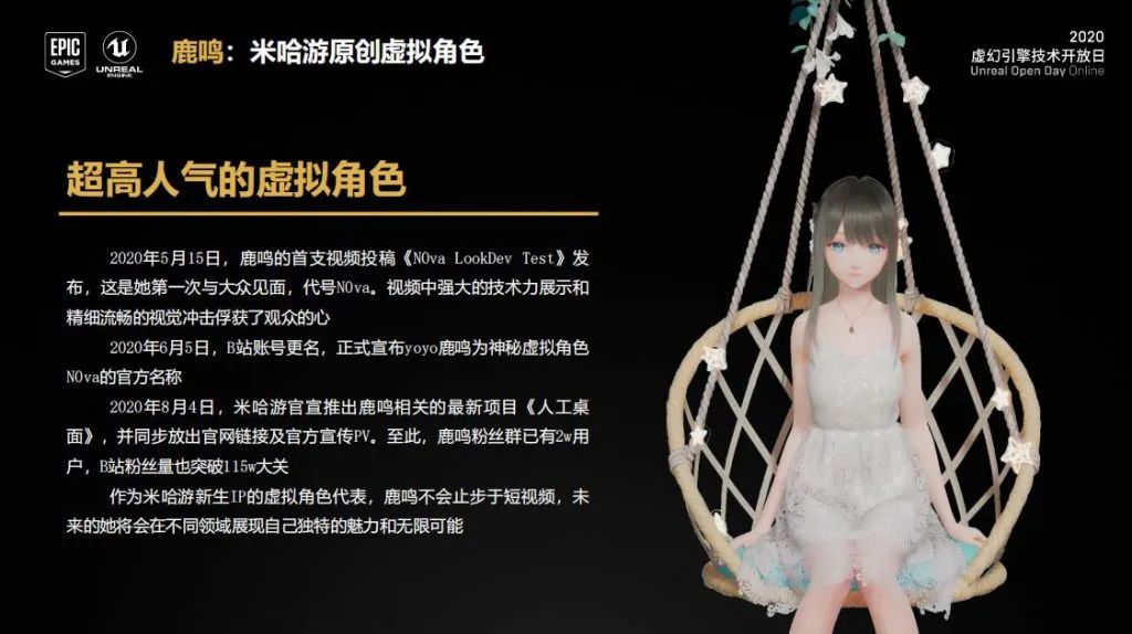 人工桌面（桌面女友）-5