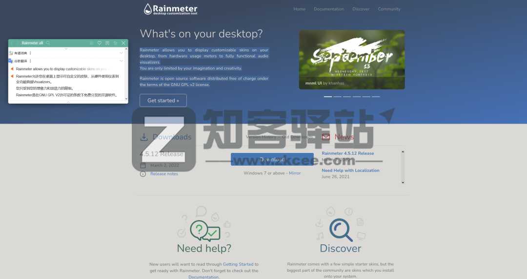 Rainmeter雨滴桌面-1 Rainmeter雨滴桌面-1