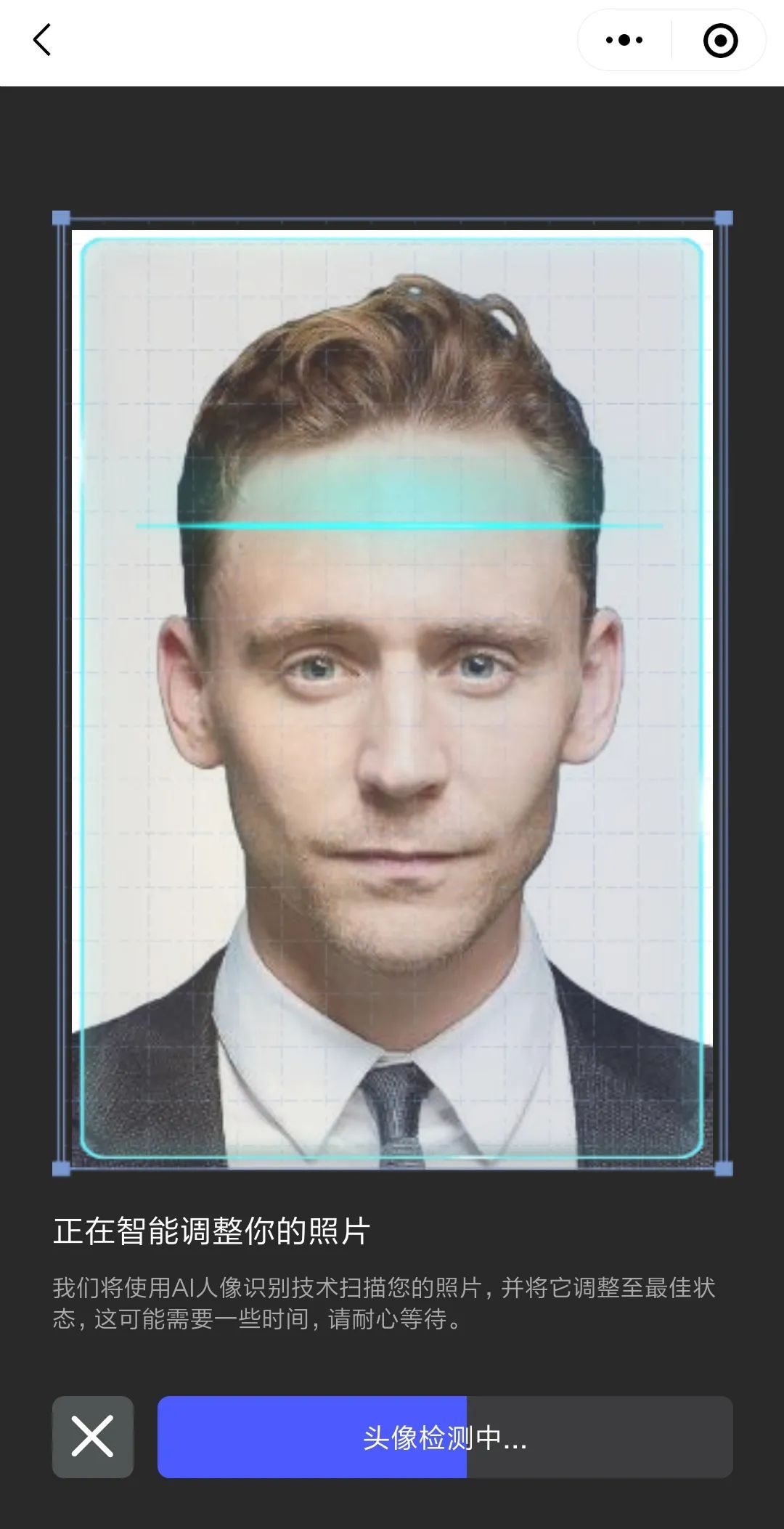 智绘证件照（免费证件照）-6