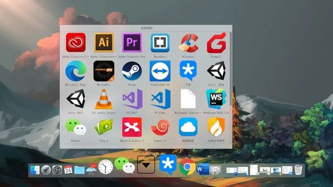 MyDock 仿Mac美化神器-2