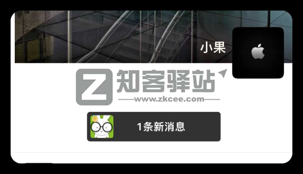 玩微信你必须知道的 6 个小技巧！-2