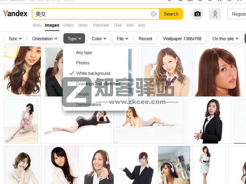 Yandex（俄罗斯引擎）-1