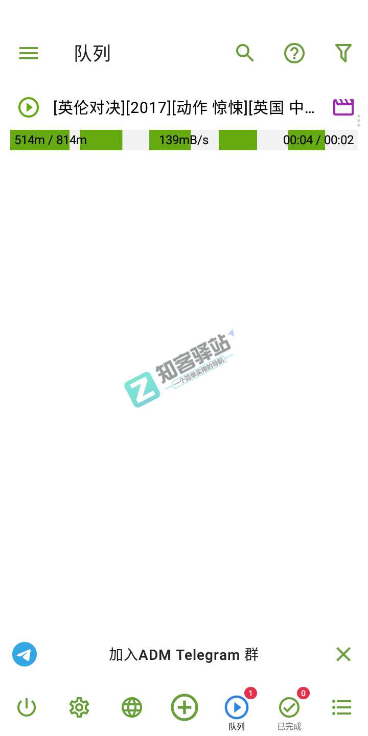 百度网盘不限速下载,你的宽带顶得住吗-7 百度网盘不限速下载,你的宽带顶得住吗-7