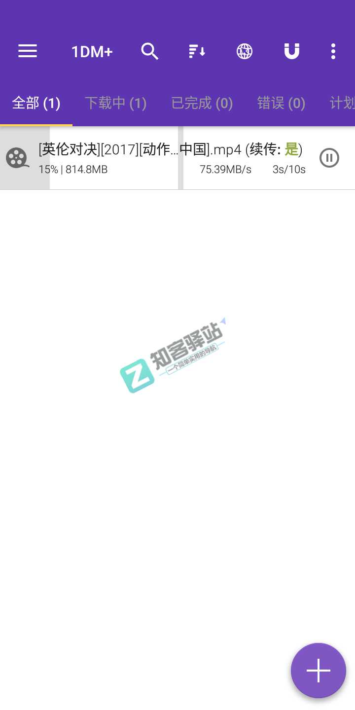 百度网盘不限速下载,你的宽带顶得住吗-17 百度网盘不限速下载,你的宽带顶得住吗-17